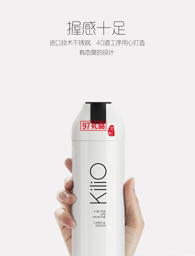 時尚真空車載保溫水杯 訂做企事業單位LOGO