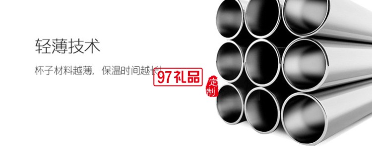 時尚真空車載保溫水杯 訂做企事業單位LOGO