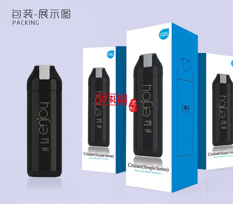 時尚真空車載保溫水杯 訂做企事業單位LOGO