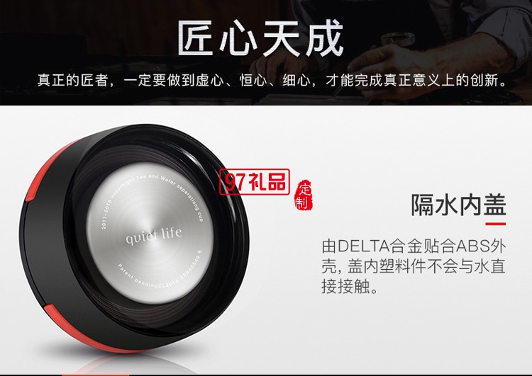 茶水分離保溫杯 不銹鋼茶杯 創意便攜車載水杯