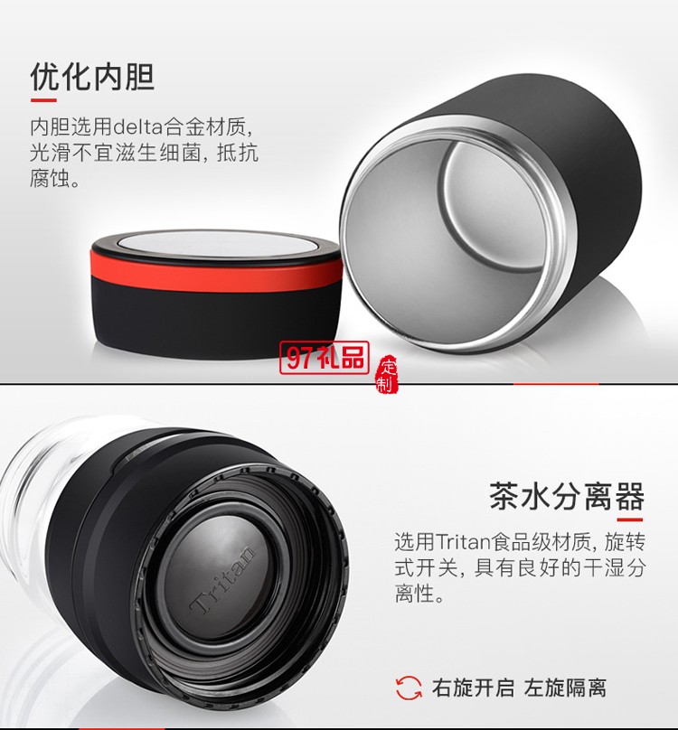 茶水分離保溫杯 不銹鋼茶杯 創意便攜車載水杯