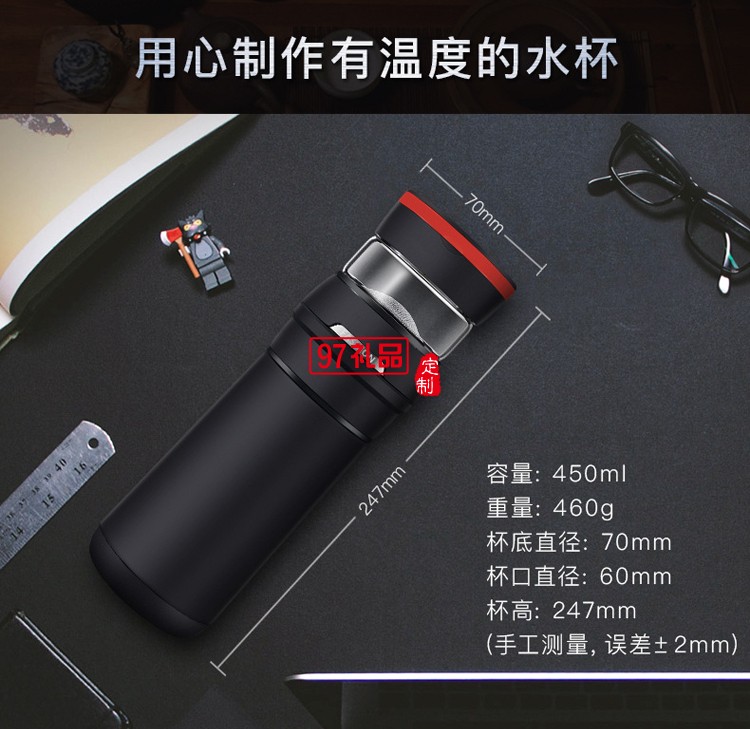 茶水分離保溫杯 不銹鋼茶杯 創意便攜車載水杯