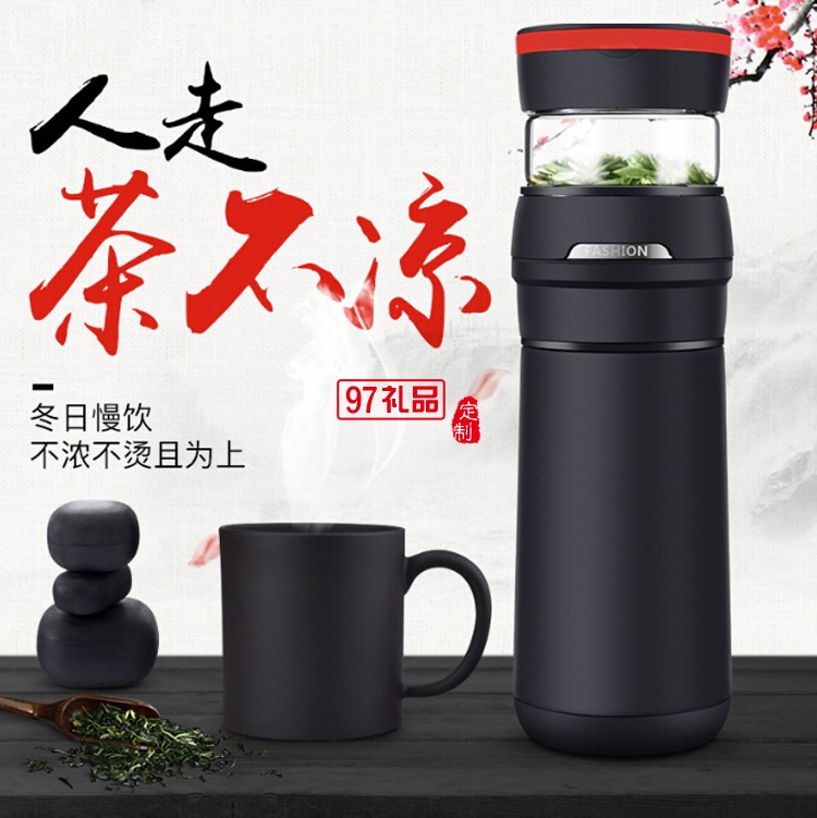 茶水分離保溫杯 不銹鋼茶杯 創意便攜車載水杯