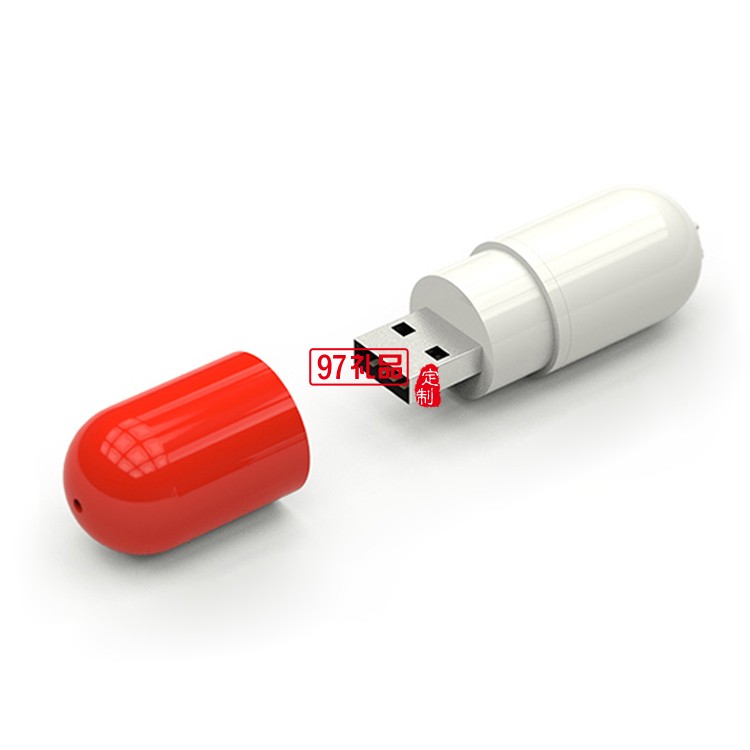 創意U盤 醫藥禮品定制LOGO定制公司廣告禮品