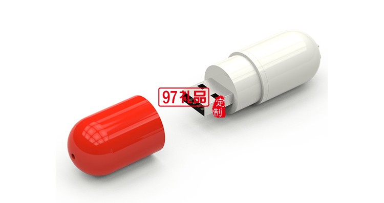 創意U盤 醫藥禮品定制LOGO定制公司廣告禮品