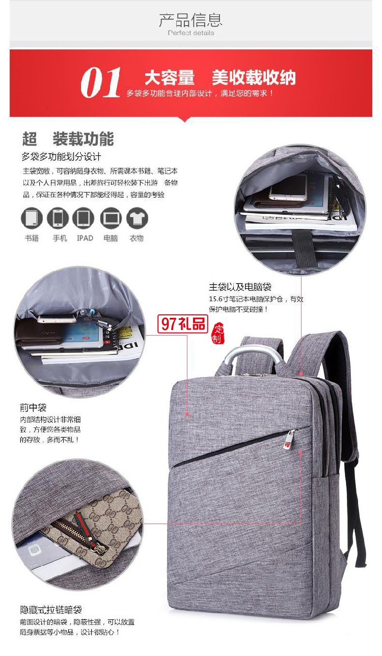 雙肩背包休閑運動商務電腦包天浩洋定制logo