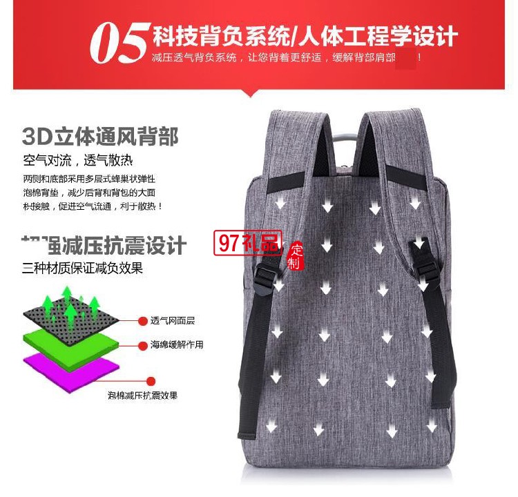 雙肩背包休閑運動商務電腦包天浩洋定制logo