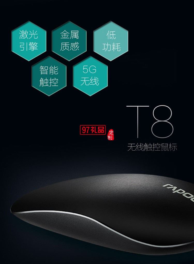 上海通周機械定制鼠標 無線鼠標金屬觸控商務多點觸摸鼠標 可定制logo