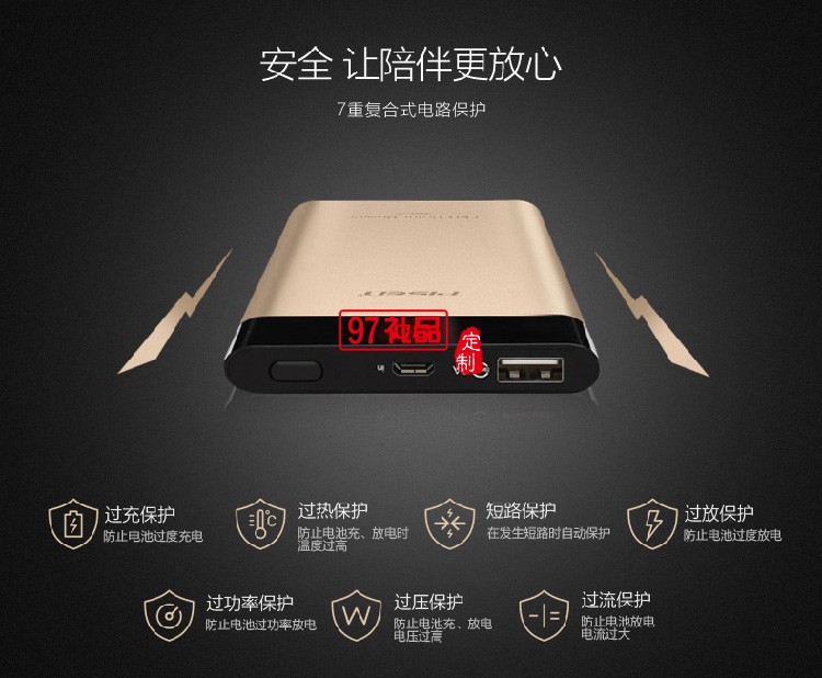 品勝LED薄彩  移動電源  10000mAh 超薄金屬外殼 商務電源