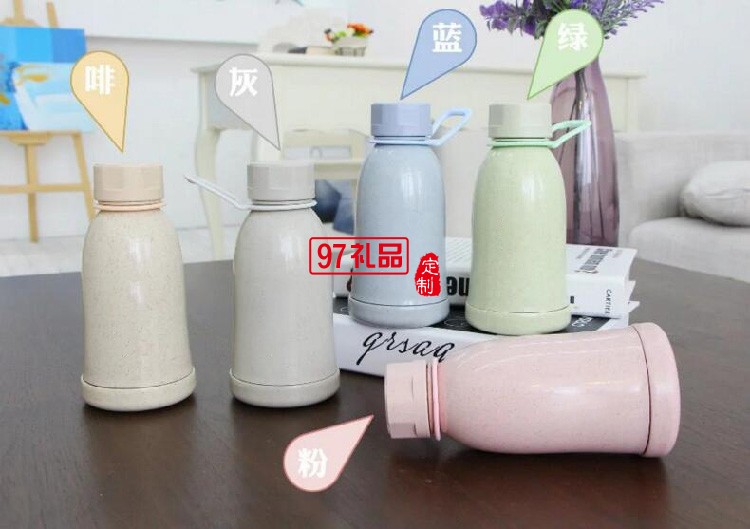 紅素 小麥秸稈色水杯 便攜隨手杯卡通環保水杯水杯 可定制logo