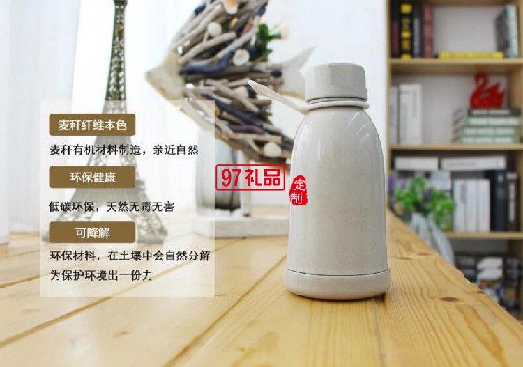 紅素 小麥秸稈色水杯 便攜隨手杯卡通環保水杯水杯 可定制logo