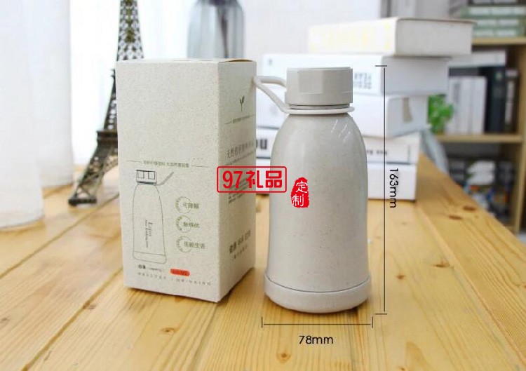 紅素 小麥秸稈色水杯 便攜隨手杯卡通環保水杯水杯 可定制logo