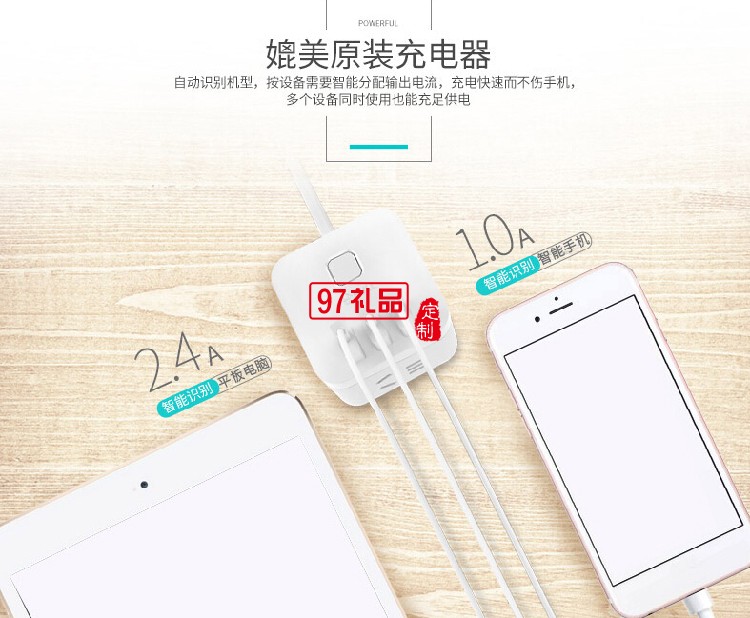 創意魔方 USB插座 多功能電源插座插板排插