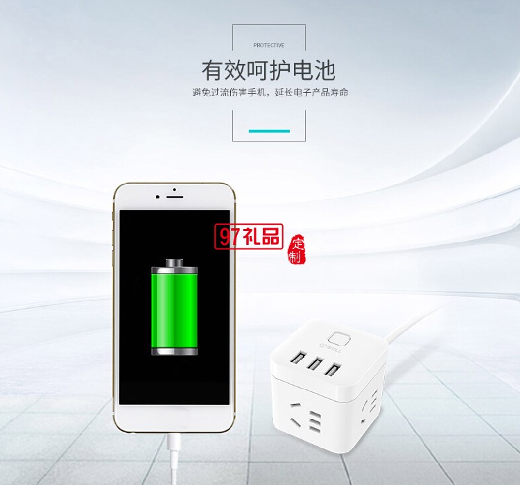 創意魔方 USB插座 多功能電源插座插板排插