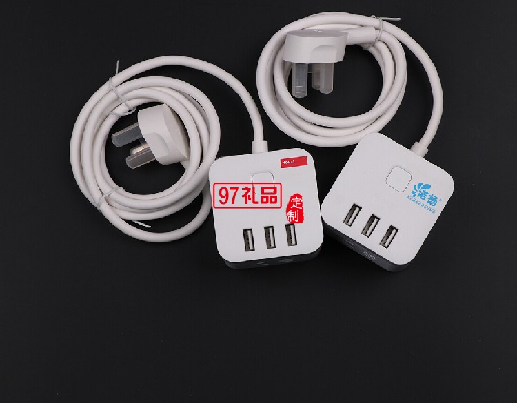 創意魔方 USB插座 多功能電源插座插板排插