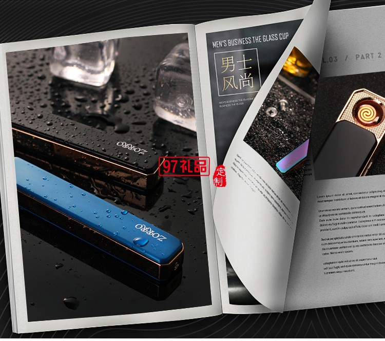 充電打火機 USB點煙器 防風打火機