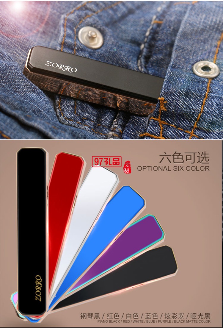 充電打火機 USB點煙器 防風打火機