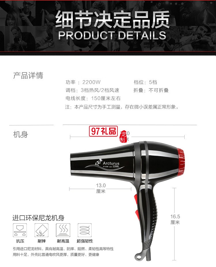 大功率2200藍光負離子家用美發(fā)護發(fā)靜音電吹風(fēng)機