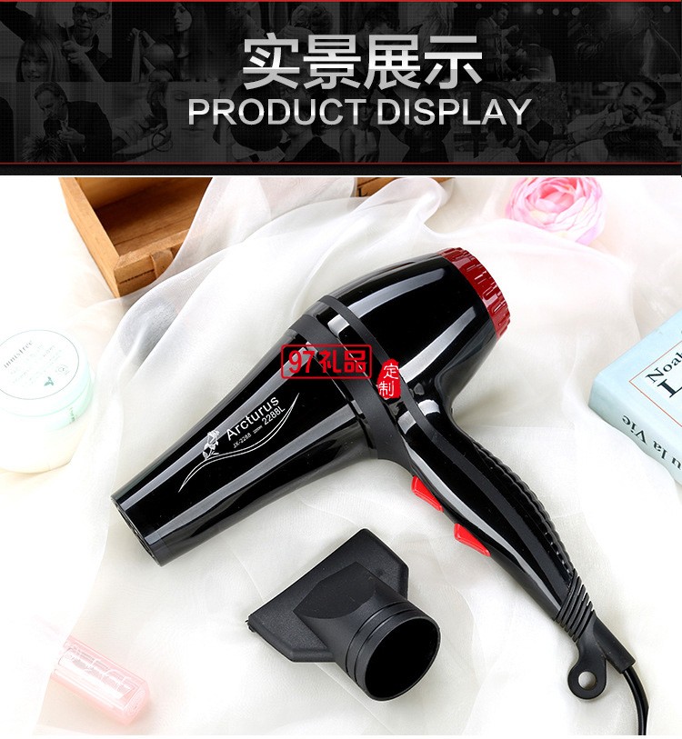 大功率2200藍光負離子家用美發(fā)護發(fā)靜音電吹風(fēng)機