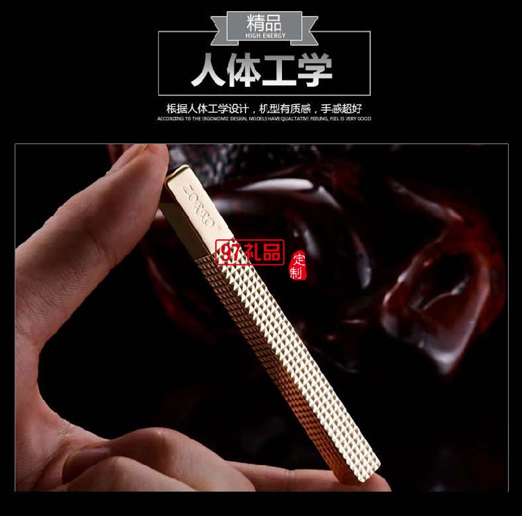 創意超薄細條打火機 