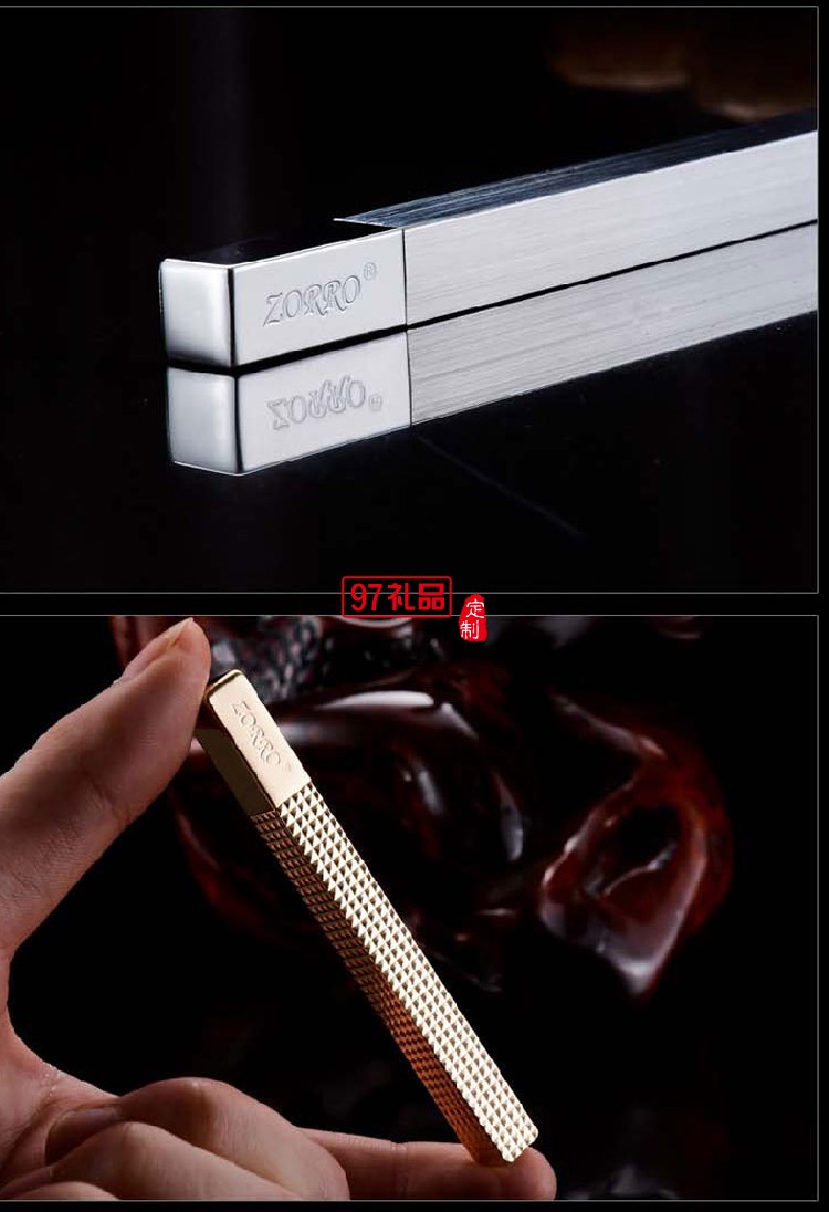 創意超薄細條打火機 