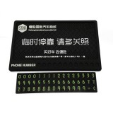 臨時(shí)?？糠阑瑝|硅膠  PVC手機(jī)防滑墊