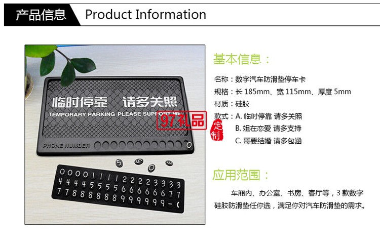 臨時(shí)?？糠阑瑝|硅膠  PVC手機(jī)防滑墊