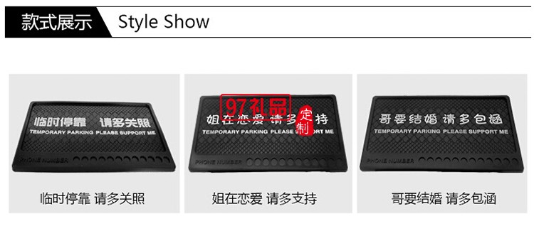 臨時(shí)?？糠阑瑝|硅膠  PVC手機(jī)防滑墊