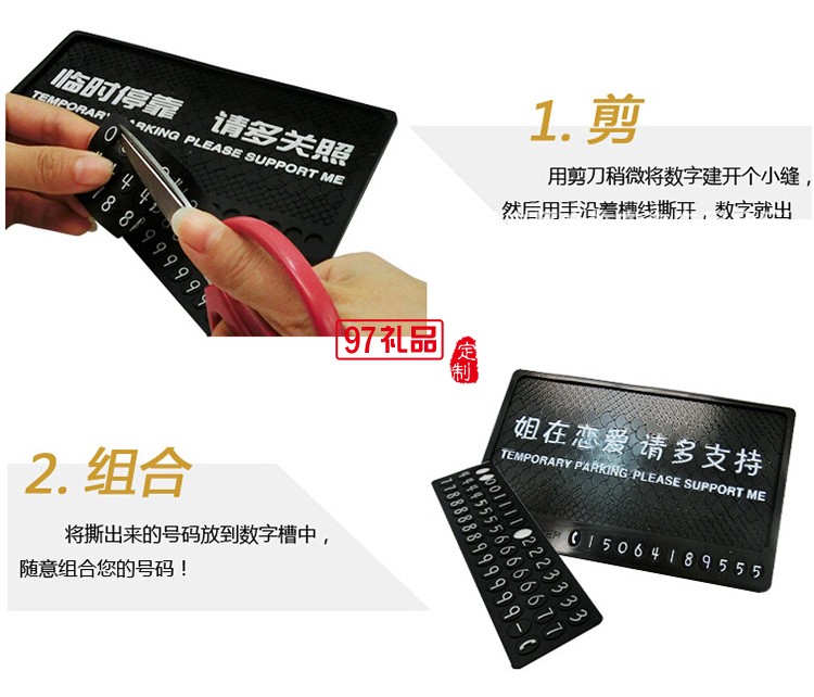 臨時(shí)?？糠阑瑝|硅膠  PVC手機(jī)防滑墊