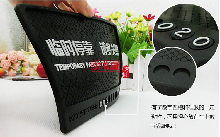 臨時(shí)?？糠阑瑝|硅膠  PVC手機(jī)防滑墊