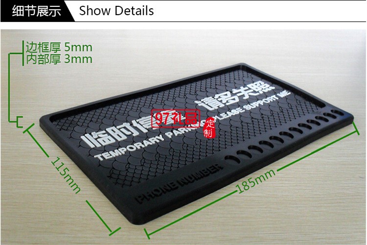 臨時(shí)?？糠阑瑝|硅膠  PVC手機(jī)防滑墊