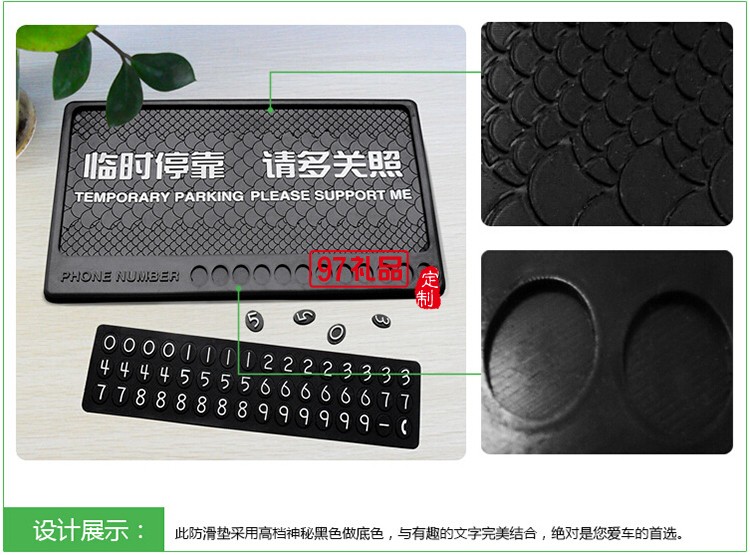 臨時(shí)?？糠阑瑝|硅膠  PVC手機(jī)防滑墊