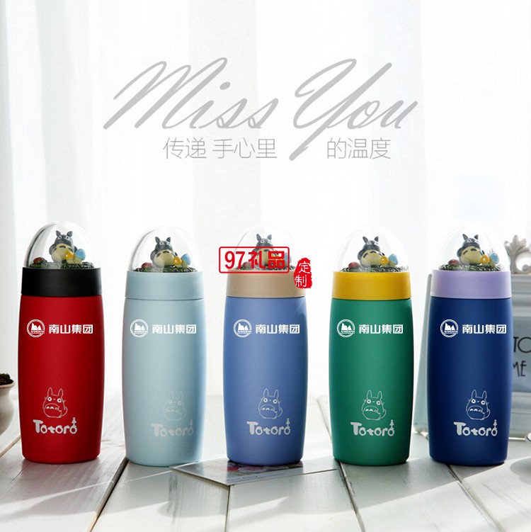 南山集團(tuán)定制 卡通保溫杯時(shí)尚可愛(ài)雙層不銹鋼杯  真空保溫 可印logo