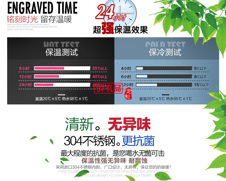 商務真空高檔杯雙層不銹鋼保溫杯