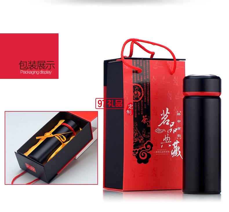 商務真空高檔杯雙層不銹鋼保溫杯