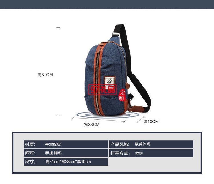 歐美新款男式胸包背包 創意休閑牛津布單肩斜挎包