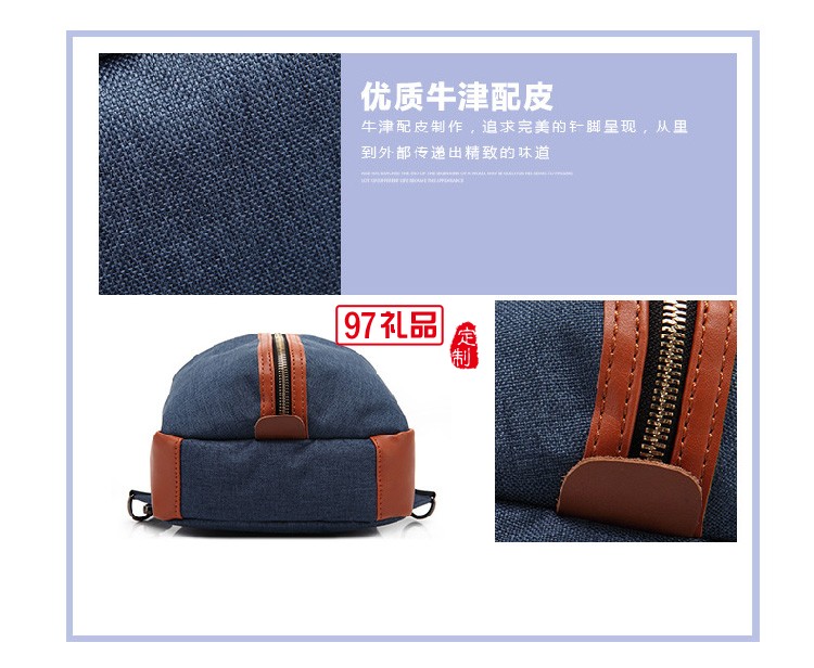 歐美新款男式胸包背包 創意休閑牛津布單肩斜挎包