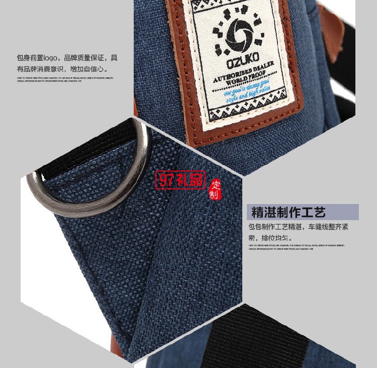 歐美新款男式胸包背包 創意休閑牛津布單肩斜挎包