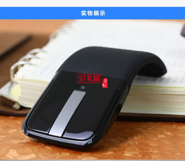 折疊無線鼠標 便攜創意鼠標