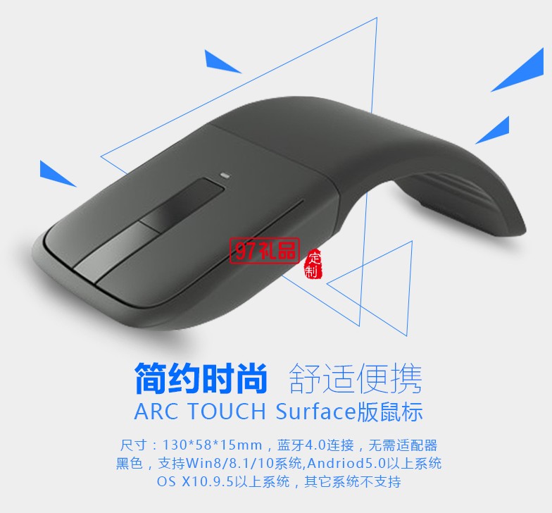 折疊無線鼠標 便攜創意鼠標