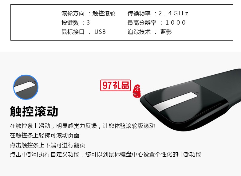 折疊無線鼠標 便攜創意鼠標