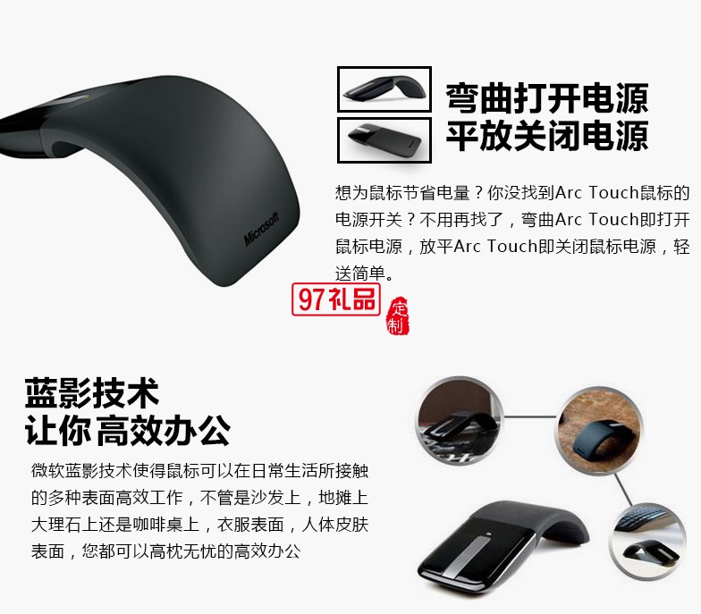 折疊無線鼠標 便攜創意鼠標