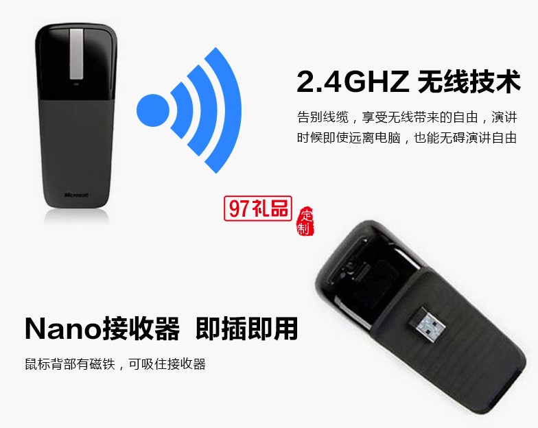 折疊無線鼠標 便攜創意鼠標