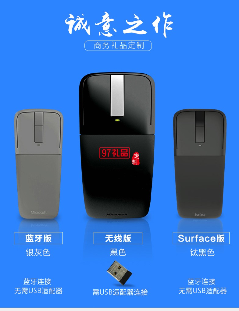 折疊無線鼠標 便攜創意鼠標