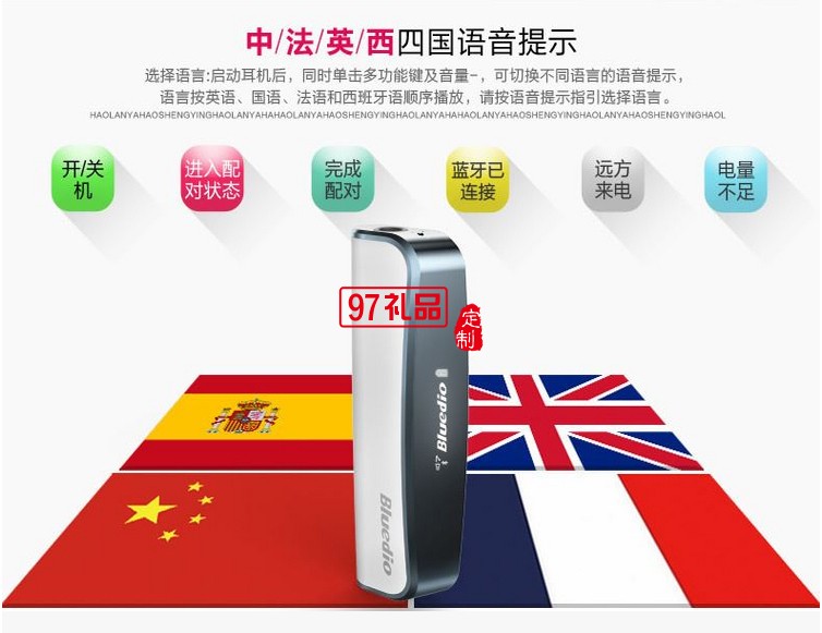 領夾式運動藍牙耳機 立體音樂藍牙耳機