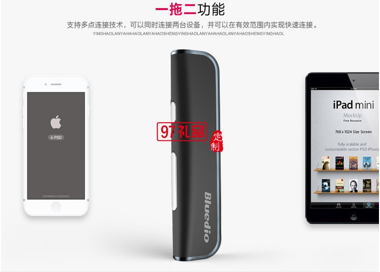 領夾式運動藍牙耳機 立體音樂藍牙耳機