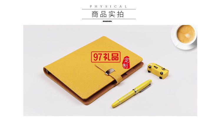 商務(wù)筆記本套裝 筆記本+筆+U盤(pán) 韻達(dá)定制案例