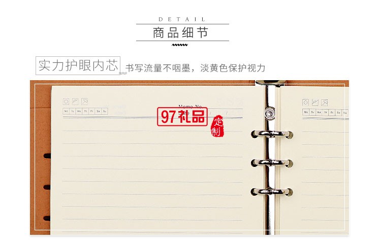 商務(wù)筆記本套裝 筆記本+筆+U盤(pán) 韻達(dá)定制案例