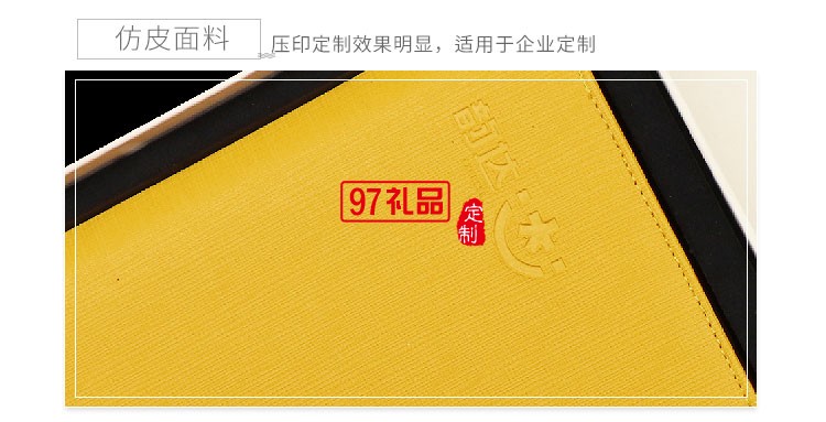 商務(wù)筆記本套裝 筆記本+筆+U盤(pán) 韻達(dá)定制案例