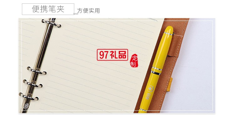商務(wù)筆記本套裝 筆記本+筆+U盤(pán) 韻達(dá)定制案例